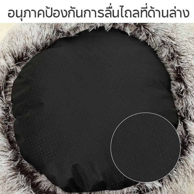 Mango ที่นอนแมว แบบกึ่งปิด เตียงแมว เบาะ ที่นอนสัตว์เลี้ยง เบาะแมว นุ่มสบาย ให้ความรู้สึกปลอดภัย พื้นกันลื่นด้านล่าง ซักได้