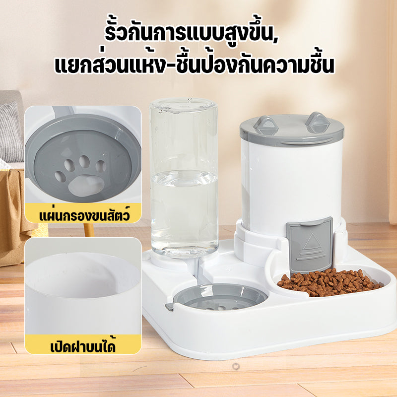 Mango ที่ให้อาหารสัตว์เลี้ยง ที่ให้น้ำสัตว์เลี้ยง ที่ให้อาหาร-น้ำอัตโนมัติ เกรดพรีเมี่ยม 2IN1 ถ้วยอาหารแมว ถ้วยอาหารสุนัข