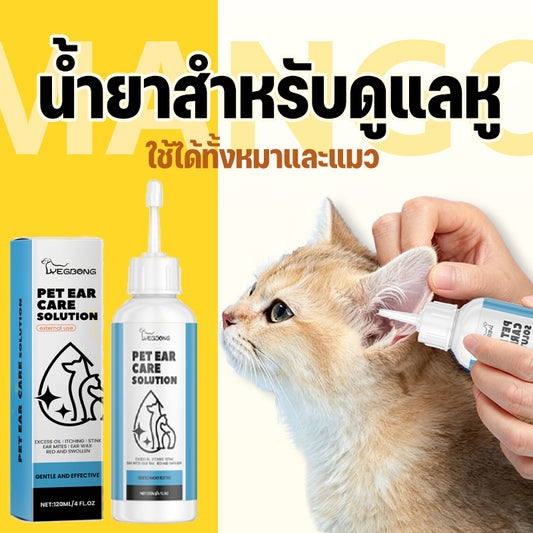 Mango น้ำยาเช็ดหู ที่หยอดหูแมว ผลิตภัณฑ์ทำความสะอาดหู ใช้ได้ทั้งหมาและแมว 120ml