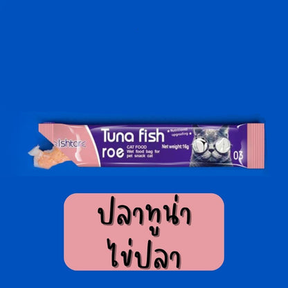 Mango ขนมแมว 10pcs ขนมแมวเลีย อาหารเปียก กินได้ทั้งแมวโตและลูกแมว ไม่แต่งกลิ่น อุดมไปด้วยสารอาหาร มี 3 รสชาติ ขนมแมวนำเข้า รสชาติอร่อยถูก Cat Snacks