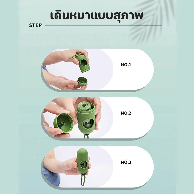 Mango ถุงเก็บมูลสัตว์เลี้ยง ย่อยสลายเองได้ตามธรรมชาติ รุ่นพรีเมี่ยมหนาพิเศษ ถุงเก็บอึสุนัข แมว ถุงขยะเล็ก