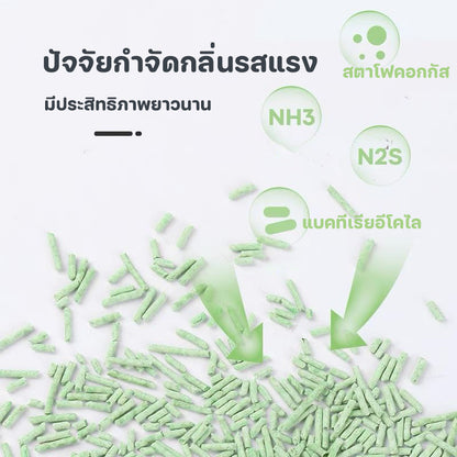 Mango MZ ทรายแมวเต้าหู้ 8 ลิตร  ทรายแมวมันเต้า ออแกนิก 100% ทิ้งชักโครกได้ ทราบแมว ทรายเต้าหู้ ทรายแมว