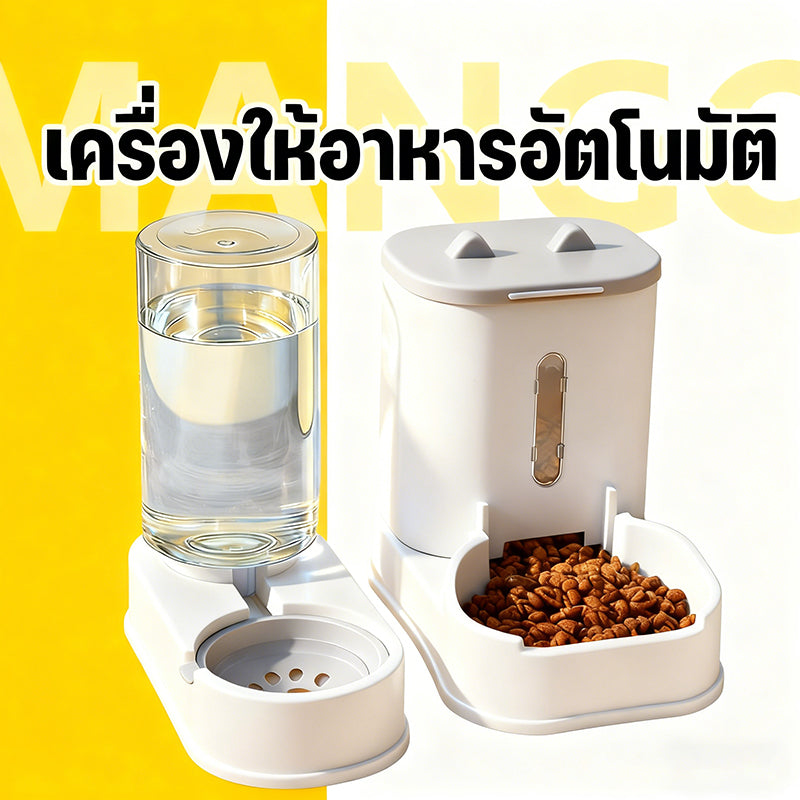 Mango ตัวป้อนสัตว์เลี้ยงอัตโนมัติ น้ำพุแมว ที่ให้อาหารแมวอัตโนมัติ ชามสุนัข ให้อาหารหม้อป้อนน้ำ วัสดุ PP ทำความสะอาดง่าย