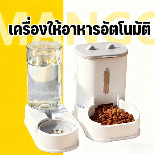 Mango ตัวป้อนสัตว์เลี้ยงอัตโนมัติ น้ำพุแมว ที่ให้อาหารแมวอัตโนมัติ ชามสุนัข ให้อาหารหม้อป้อนน้ำ วัสดุ PP ทำความสะอาดง่าย
