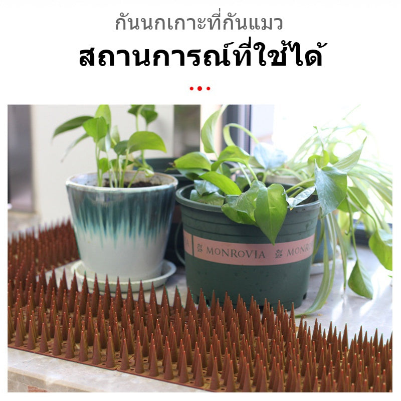 Mango หนามป้องกันไล่นก อุปกรณ์ป้องกันนก ป้องกันนกเกาะ ป้องกันนกมาทำรัง วิธีกำจัดนกได้ผลจริง ทนทาน แผงหนามกันนก ตัดได้ 45cm