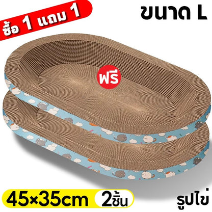 Mango ซื้อ 1 แถม 1 ที่ลับเล็บแมว+แคทนิป อ่างลับเล็บของเล่นแมว ที่นอนแมว 2in1 แผ่นลับเล็บ ที่ฝนเล็บสัตว์เลี้ยง