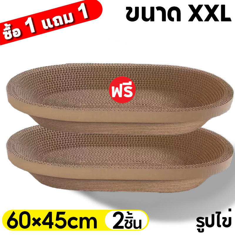 Mango ซื้อ 1 แถม 1🔥 ที่ลับเล็บแมว รูปอ่าง ที่ลับเล็บแมวขนาดใหญ่ ที่ขูดเล็บ ของเล่นแมว รูปอ่าง เป็นที่นอนแมวไปในตัว