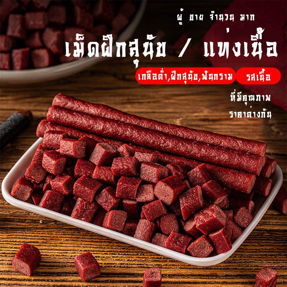 Mango ซื้อ 1 แถม 1🔥ขนมสุนัขแท่งนิ่ม 500g ขนมสุนัข ขนมหมา ขนมสุนัข โปรตีนสูง ไขมันต่ำ ผลิตจากธรรมชาติ เนื้อเส้น/เนื้อหั่นเต๋า การฝึกอบรมรางวัลอาหาร พร้อมส่งในไทย