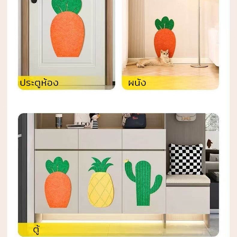 Mango พรมลับเล็บแมว สไตล์แครอท🥕ผ้าสักหลาด ที่ลับเล็บแมว ป้องกันรอยขีดข่วน สามารถยึดติดกับผนังผลิตภัณฑ์มาพร้อมกับกาวด้านหลัง