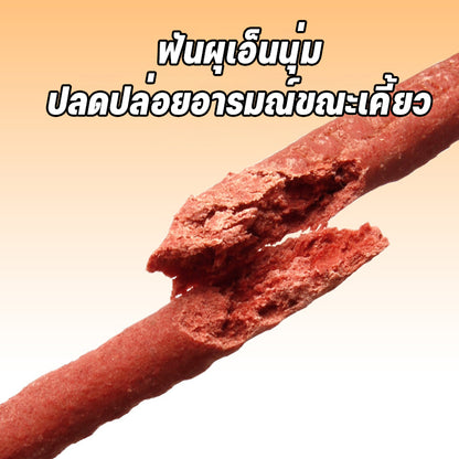 ขนมขบเคี้ยวสุนัขโปรตีนสูงจากเนื้อวัว 500 กรัม, อาหารสุนัขไขมันต่ำ, ปกป้องสุขภาพฟันของสุนัข, อาหารสุนัข, ขนมขบเคี้ยวสำหรับสุนัข