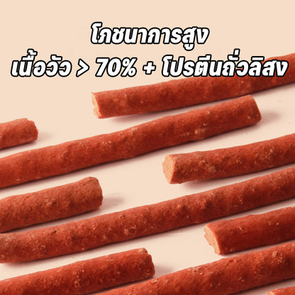 ขนมขบเคี้ยวสุนัขโปรตีนสูงจากเนื้อวัว 500 กรัม, อาหารสุนัขไขมันต่ำ, ปกป้องสุขภาพฟันของสุนัข, อาหารสุนัข, ขนมขบเคี้ยวสำหรับสุนัข