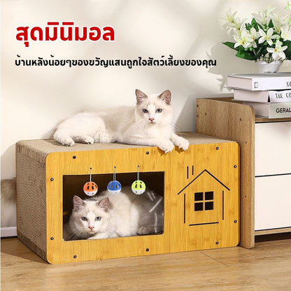 Mango ที่ลับเล็บแมว ที่ฝนเล็บแมว ขนาด ใหญ่ บ้านแมว บ้านแมวกระดาษ ที่นอนแมว คอนโดแมว บ้านลับเล็บแมว กล่องแมว แมว ของเล่นแมว