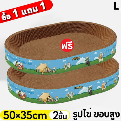 Mango ซื้อ 1 แถม 1 ที่ลับเล็บแมว+แคทนิป อ่างลับเล็บของเล่นแมว ที่นอนแมว 2in1 แผ่นลับเล็บ ที่ฝนเล็บสัตว์เลี้ยง