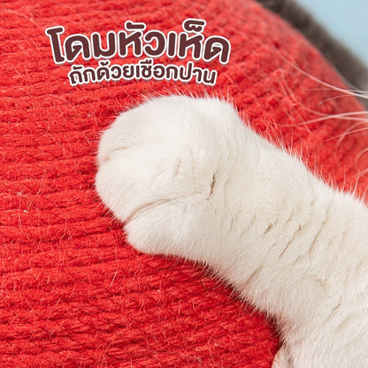 Mango ที่ลับเล็บแมว🍄รูปร่างเห็ด เสาลับเล็บ คอนโดแมว แร็คปีนแมว ของเล่นแมว ทนต่อการขีดข่วน ไม่ครอบครองพื้นที่