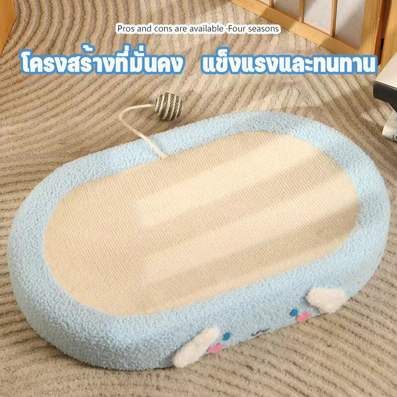 Mango ที่ลับเล็บแมว เชือกผ้าป่านศรนารายณ์ ทนทานต่อการขีดข่วน แมวขึ้นไปนอนได้ มีกันลื่น ขนาดใหญ่ 61 cm.ที่ฝนเล็บแมว ที่นอนแมว