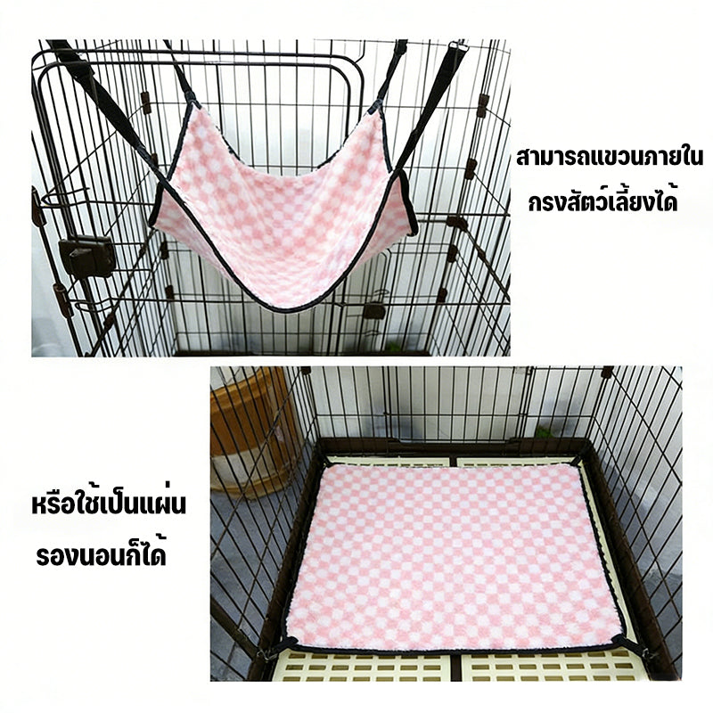 Mango เปลแมว ที่นอนแมว เกรดพรีเมี่ยม ผ้านุ่ม นอนสบาย ที่นอนแมว สำหรับแขวนกรง เปลแมว ที่นอนแมวแขวนกรง เปลแขวนกรง