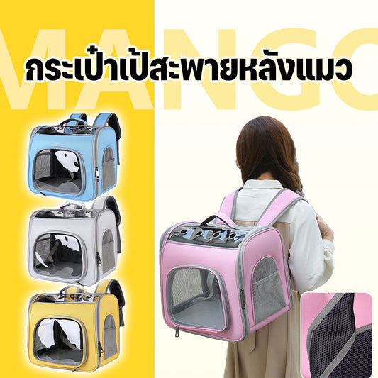 กระเป๋าเป้สะพายหลังสำหรับสัตว์เลี้ยง, กระเป๋าเป้สะพายหลังแมว, พับเก็บได้, ระบายอากาศได้, กระเป๋าแมว, กระเป๋าเป้สะพายหลังสำหรับสัตว์เลี้ยง, กระเป๋าเป้สะพายหลังสุนัขและแมว, ขนาดให