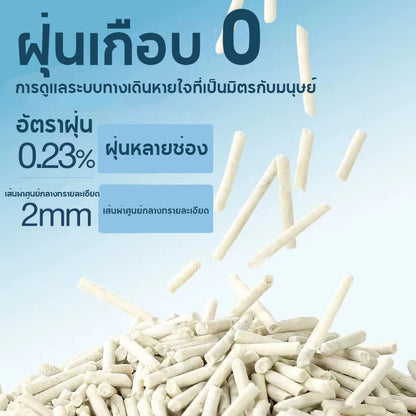 Mango ทรายแมวเต้าหู้ 6L ทรายแมว ทรายแมวผสม ทรายแมวเต้าหู้ รายเต้าหู้แมว ผลิตจากกากถั่วเหลืองธรรมชาติรสชาติ