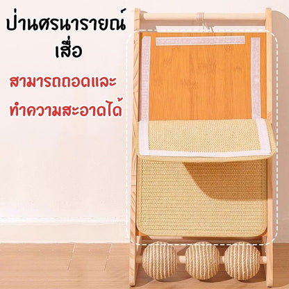 Mango ที่ลับเล็บแมว 2 in 1 ที่ฝนเล็บแมว ที่ฝนเล็บแมวลูกบอล กระดานลับเล็บแมว แผ่นข่วน ของเล่นแมว ป่านศรนารายณ์ธรรมชาติ