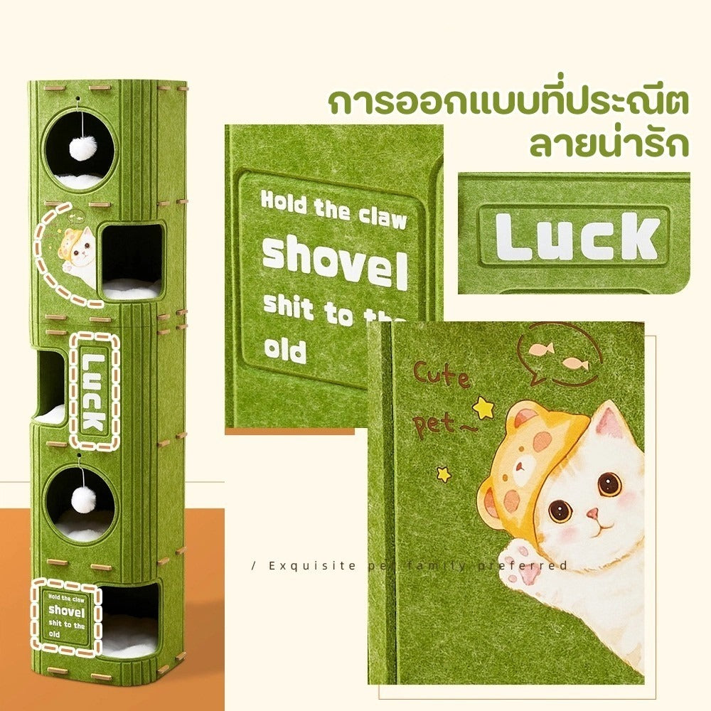 Mango คอนโดแมว 2-3 ชั้น บ้านแมว ดีไซน์ญี่ปุ่น มีรู ปีนเล่นได้ บ้านสัตว์เลี้ยง ขนาดใหญ่ ทนทาน ของเล่นแมวหลายชั้น