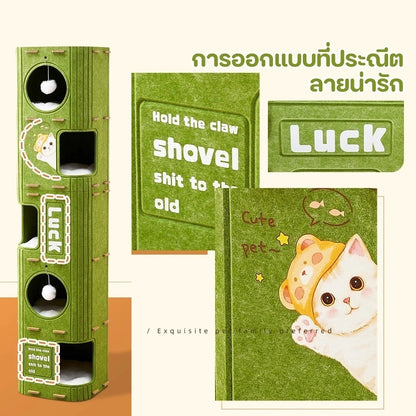 Mango คอนโดแมว 2-3 ชั้น บ้านแมว ดีไซน์ญี่ปุ่น มีรู ปีนเล่นได้ บ้านสัตว์เลี้ยง ขนาดใหญ่ ทนทาน ของเล่นแมวหลายชั้น