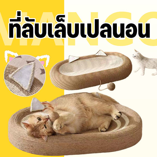 ใหม่ 3-in-1 แมวกรงเล็บเหลา, สวมแมวกรงเล็บเหลา 61cm, สามารถใช้สำหรับกรงเล็บแมว, เตียงแมว, ป่านศรนารายณ์, กรงเล็บแมวเหลาทนต่อการสึกหรอ