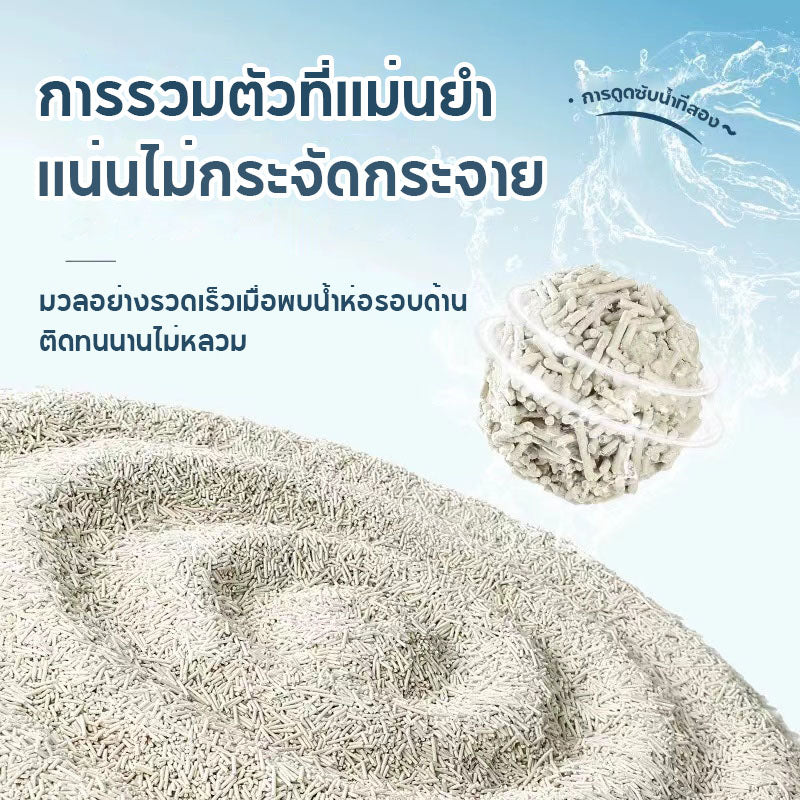 Mango ทรายแมวเต้าหู้ 6L ทรายแมว ทรายแมวผสม ทรายแมวเต้าหู้ รายเต้าหู้แมว ผลิตจากกากถั่วเหลืองธรรมชาติรสชาติ
