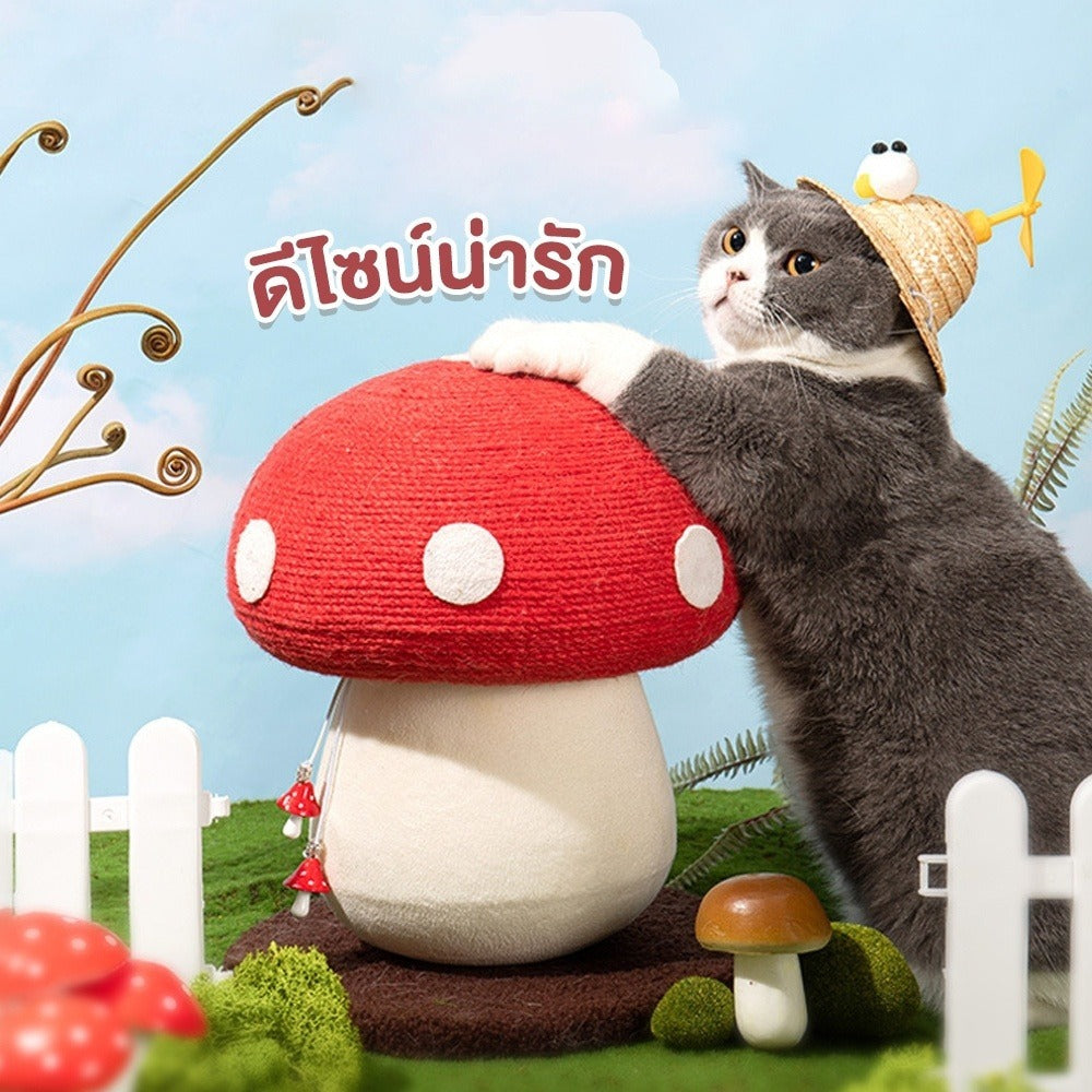 Mango ที่ลับเล็บแมว🍄รูปร่างเห็ด เสาลับเล็บ คอนโดแมว แร็คปีนแมว ของเล่นแมว ทนต่อการขีดข่วน ไม่ครอบครองพื้นที่