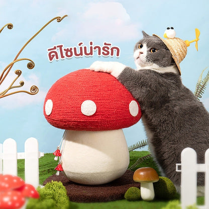 Mango ที่ลับเล็บแมว🍄รูปร่างเห็ด เสาลับเล็บ คอนโดแมว แร็คปีนแมว ของเล่นแมว ทนต่อการขีดข่วน ไม่ครอบครองพื้นที่
