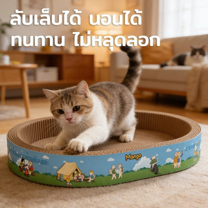 Mango ซื้อ 1 แถม 1 ที่ลับเล็บแมว+แคทนิป อ่างลับเล็บของเล่นแมว ที่นอนแมว 2in1 แผ่นลับเล็บ ที่ฝนเล็บสัตว์เลี้ยง