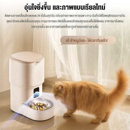 Mango เครื่องให้อาหารอัตโนมัติ พร้อมกล้องวิดีโอ เครื่องให้อาหารแมวอัตโนมัติ สุนัข เครื่องให้อาหารอัจฉริยะ 4L Smart Pet Feeder Camera WiFi + APP