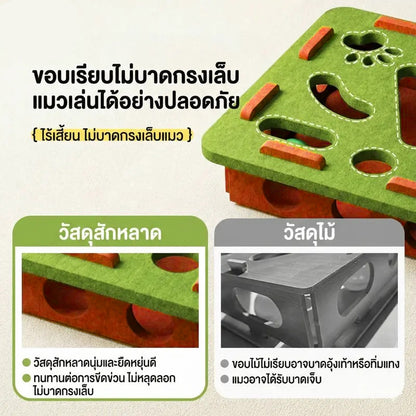 Mango ของเล่นแมว ของเล่นแมวแบบโต้ตอบ สัตว์เลี้ยงปริศนาเขาวงกต กล่องผ้าสักหลาด+ลูกบอลแคทนิป เล่นได้สนุกไม่มีเบื่อ ทนทาน แข็งแรง แถมฟรีลูกบอลกระดิ่งสำหรับแมว 2 ลูก