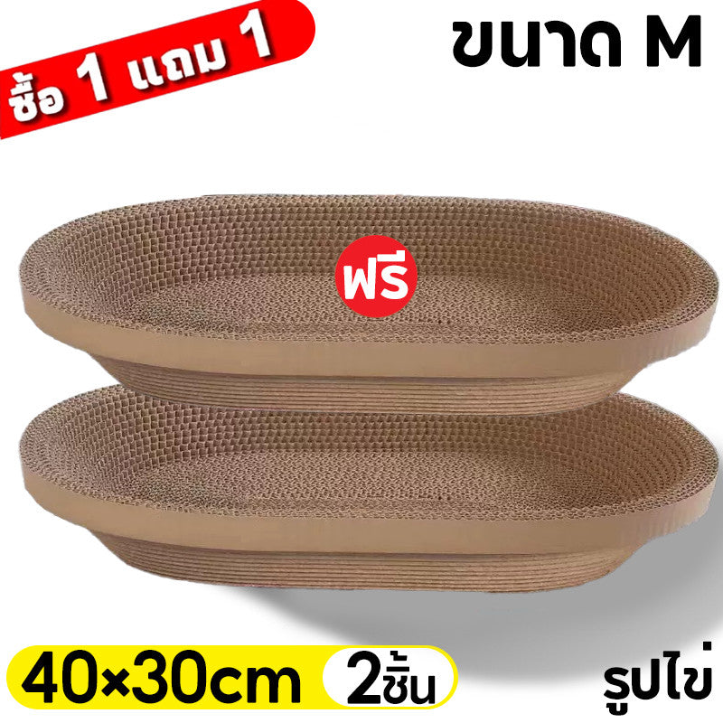Mango ซื้อ 1 แถม 1🔥 ที่ลับเล็บแมว รูปอ่าง ที่ลับเล็บแมวขนาดใหญ่ ที่ขูดเล็บ ของเล่นแมว รูปอ่าง เป็นที่นอนแมวไปในตัว