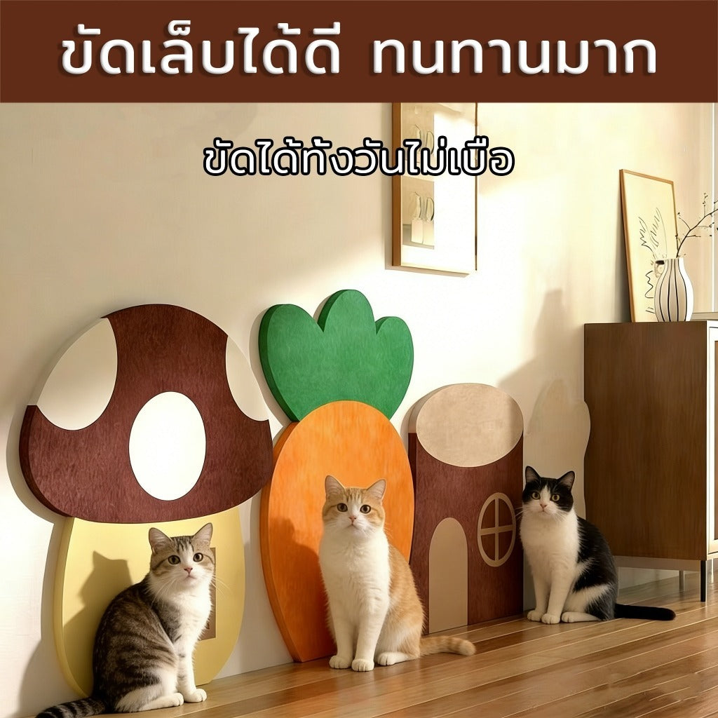 Mango พรมลับเล็บแมว สไตล์แครอท🥕ผ้าสักหลาด ที่ลับเล็บแมว ป้องกันรอยขีดข่วน สามารถยึดติดกับผนังผลิตภัณฑ์มาพร้อมกับกาวด้านหลัง