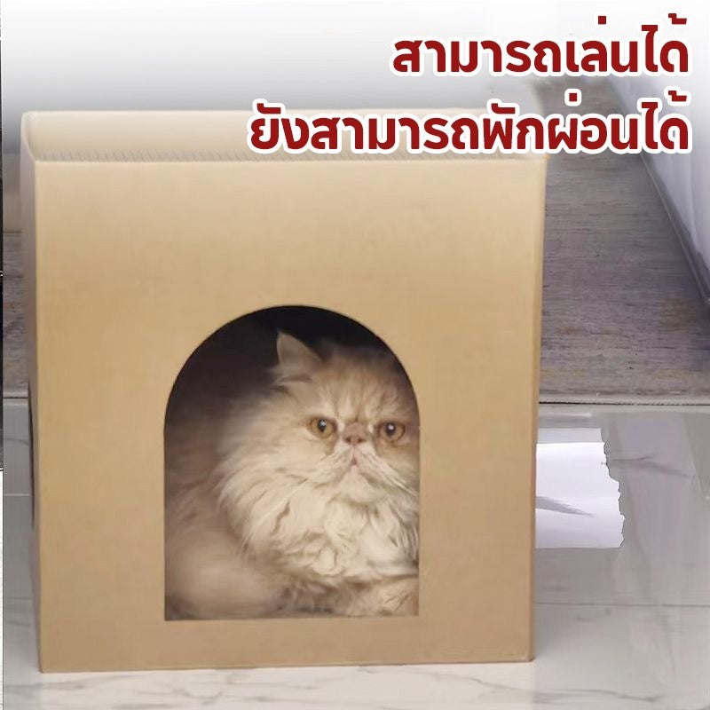 Mango ที่ลับเล็บแมว บ้านแมว ของเล่นแมว ที่ฝนเล็บแมว คอนโดแมว บ้านกล่องลับเล็บแมว กล่องลับเล็บ ลับเล็บได้ 2 ชั้น