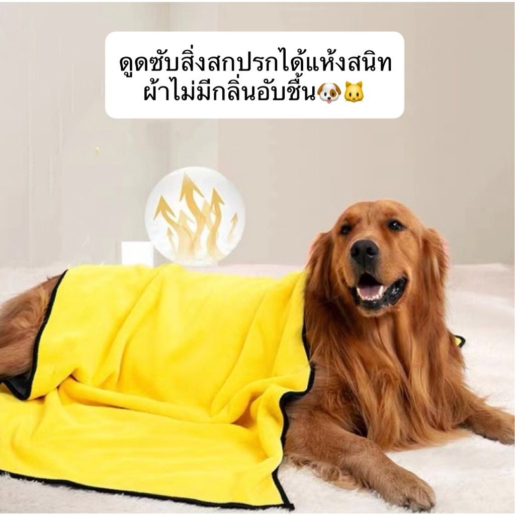 Mango ผ้าเช็ดขนสัตว์เลี้ยง หมา แมว ผ้าเช็ดขนสัตว์ เช็ดขนแมว สุนัข กระต่าย ผ้าไมโครไฟเบอร์ ซับน้ำได้ดี ราคาถูก พร้อมส่ง