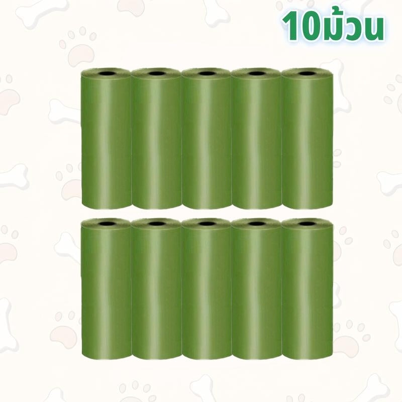 Mango ถุงเก็บมูลสัตว์เลี้ยงย่อยสลายได้ 20 ม้วน ฟรีแคปซูล ถุงเก็บอึหมา ถุงเก็บอึแมว เก็บอึแมว/สุนัขและสัตว์เลี้ยง