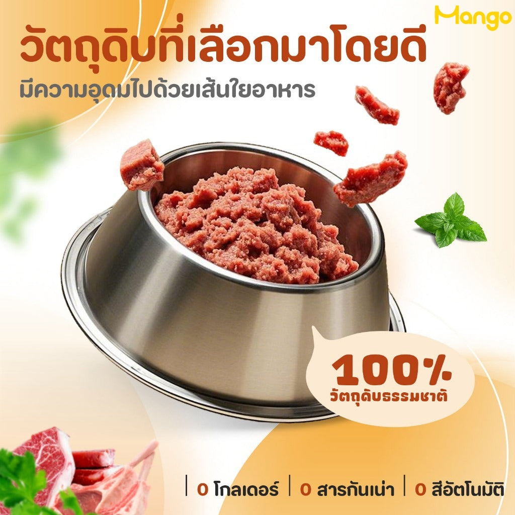 Mango อาหารสุนัขแบบเปียก สำหรับลูกสุนัขและสุนัขโตทุกสายพันธุ์ อาหารสุนัขกระป๋อง ช่วยส่งเสริมการย่อยของทางเดินอาหาร อาหารสุนัขออร์แกนิก อาหารกระป๋องแบบเปียกสำหรับสุนัข ขนาด 375 กรัม 🔥ขนมหมาเพื่อสุขภาพ🔥