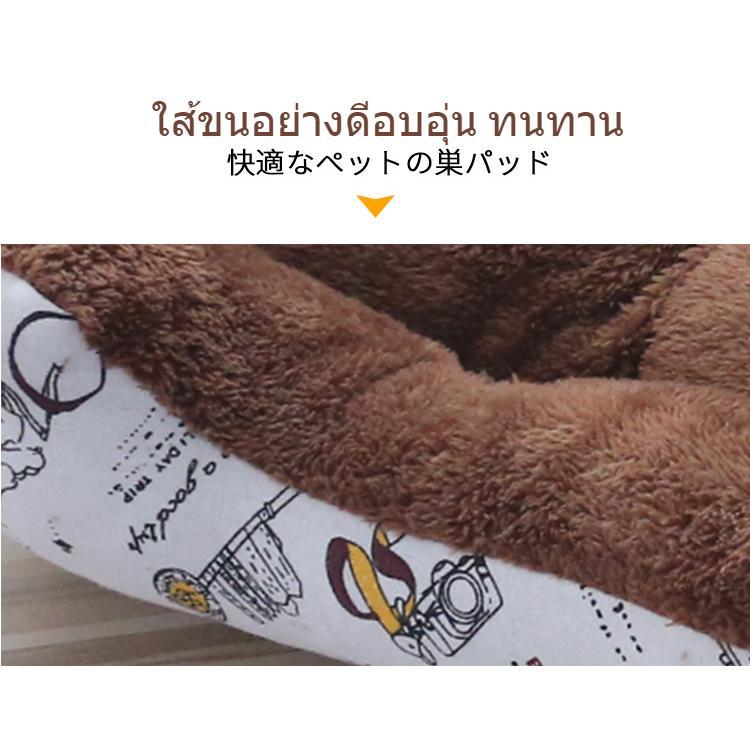 Mango [พร้อมส่ง] เตียงสัตว์เลี้ยง เบาะนอน ที่นอน เบาะนุ่มขนแกะ สำหรับสัตว์เลี้ยง สุนัข และแมว ที่นอนสัตว์เลี้ยง