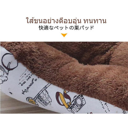 Mango [พร้อมส่ง] เตียงสัตว์เลี้ยง เบาะนอน ที่นอน เบาะนุ่มขนแกะ สำหรับสัตว์เลี้ยง สุนัข และแมว ที่นอนสัตว์เลี้ยง