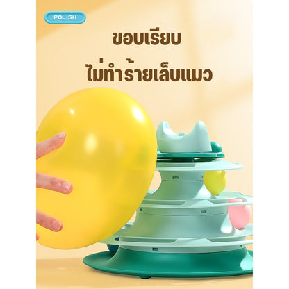 Mango รางบอลแมว4ชั้น ของเล่นแมว รางบอลแมว รางบอล4ชั้น ของเล่นน้องแมว แถมขนไก่ ลูกบอลอาหาร