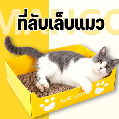 Mango ที่ลับเล็บแมว ที่นอนแมว โซฟาลับเล็บแมว กระดาษลับเล็บแมวสุดคิ้ว ที่ลับเล็บแมวขนาดใหญ่ ที่ขูดเล็บ ของเล่นแมว ที่ลับเล็บแมว