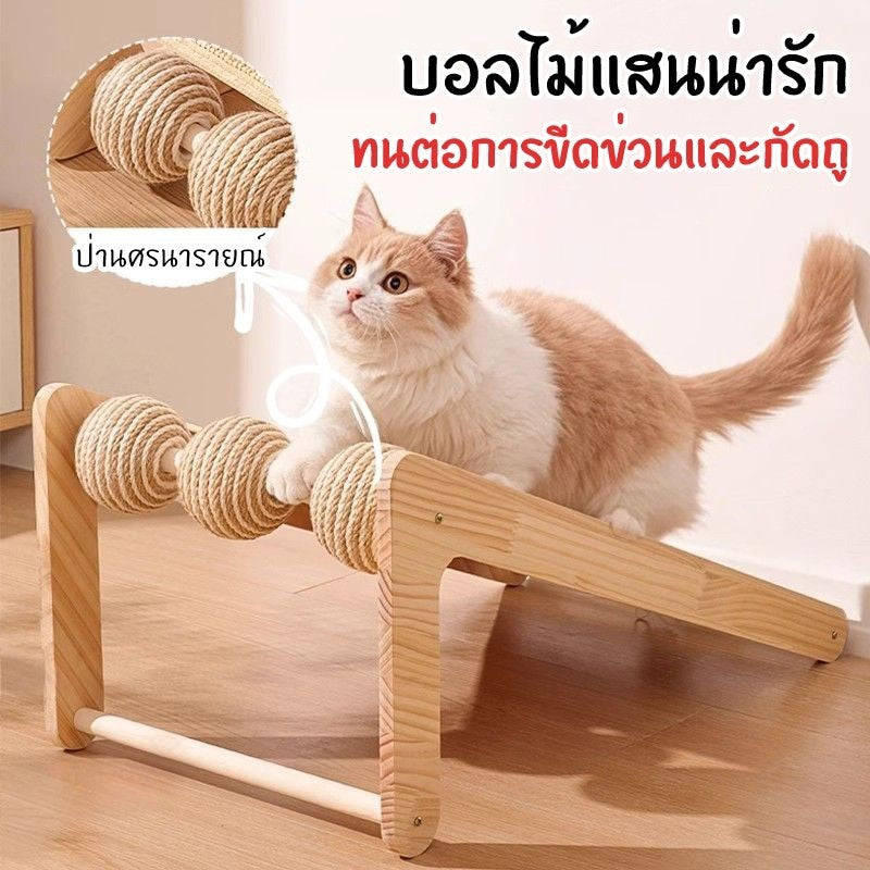 Mango ที่ลับเล็บแมว 2 in 1 ที่ฝนเล็บแมว ที่ฝนเล็บแมวลูกบอล กระดานลับเล็บแมว แผ่นข่วน ของเล่นแมว ป่านศรนารายณ์ธรรมชาติ