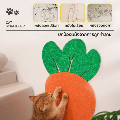 Mango พรมลับเล็บแมว สไตล์แครอท🥕ผ้าสักหลาด ที่ลับเล็บแมว ป้องกันรอยขีดข่วน สามารถยึดติดกับผนังผลิตภัณฑ์มาพร้อมกับกาวด้านหลัง