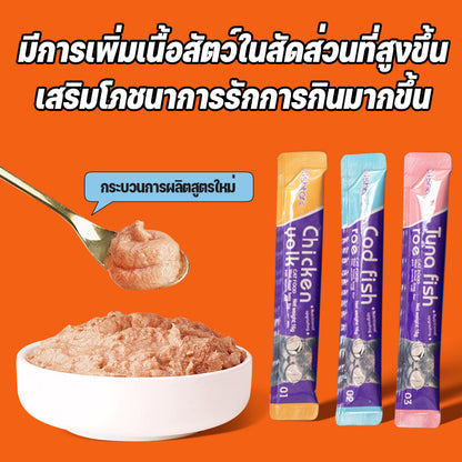 ขนมเลียแมว 10ซอง ขนมแมวเลีย cat snacks อาหารแมวเปียก อาหารเปียกแมว คละรสชาติ อร่อยมีคุณค่าทางโภชนาการ รสไก่และปลา บำรุงผม