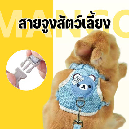 Mango พร้อมส่ง✨ สายจูงสัตว์เลี้ยง สายจูงแมวรัดอก จูงหมา สําหรับสัตว์เลี้ยง สุนัข แมว กระต่าย ขนาดเล็ก เสื้อจูงแมว