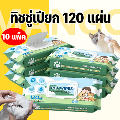 Mango 10 แพ็ค🐾ทิชชู่เปียกสัตว์เลี้ยง 120แผ่น สูตรอ่อนโยน ไม่มีแอลกอฮอล์ เช็ดตา/หู/ตัว อ่อนโยน เส้นใยธรรมชาติ 100%