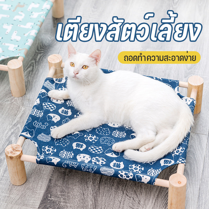 ที่นอนแมว ที่นอนสัตว์เลี้ยง เตียงแมวไม้ เปลแมว ถอดง่ายใส่ง่าย พกพาสะดวก เคลื่อนย้ายง่า เตียงนอนแมว ใช้พื้นที่ไม่เยอะ