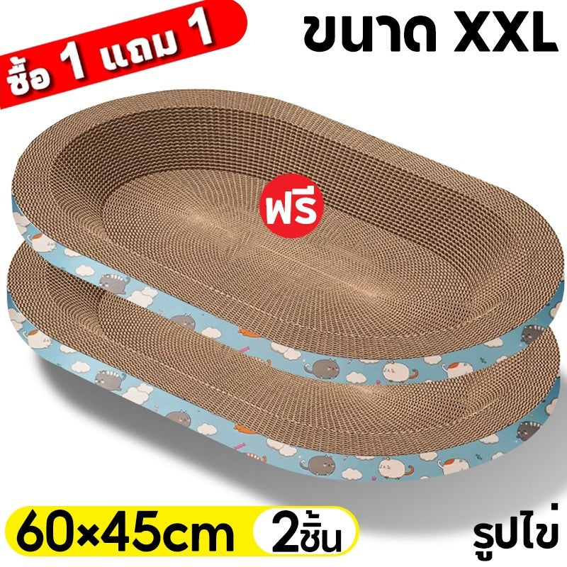 Mango ซื้อ 1 แถม 1 ที่ลับเล็บแมว+แคทนิป อ่างลับเล็บของเล่นแมว ที่นอนแมว 2in1 แผ่นลับเล็บ ที่ฝนเล็บสัตว์เลี้ยง