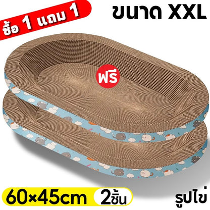 Mango ซื้อ 1 แถม 1 ที่ลับเล็บแมว+แคทนิป อ่างลับเล็บของเล่นแมว ที่นอนแมว 2in1 แผ่นลับเล็บ ที่ฝนเล็บสัตว์เลี้ยง